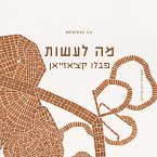 מה לעשות (MP3-Download)