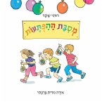 מסיבת ההפתעות (MP3-Download)