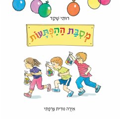 מסיבת ההפתעות (MP3-Download) - שקד, רותי