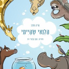 הלוואי שהייתי (MP3-Download) - ספרן, אריק