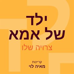 ילד של אמא (MP3-Download) - Shalev, Zeruya