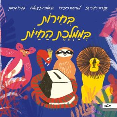 בחירות בממלכת החיות (MP3-Download) - רודריגז", אנדרה; ריביירו", "לאריסה; דזגואלדו", "פאולה; מרקון, "פדרו