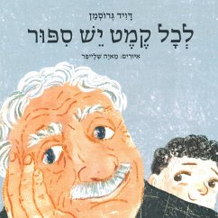 Cover לכל קמט יש סיפור (MP3-Download)