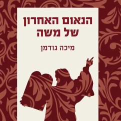 הנאום האחרון של משה (MP3-Download) - Goodman, Micah