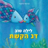 לילה טוב דג הקשת (MP3-Download)