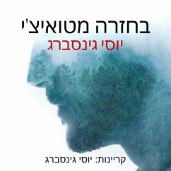בחזרה מטואיצ׳י (MP3-Download) - Ghinsberg, Yossi