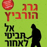 אל תביטי לאחור (MP3-Download) אל תביטי לאחור (MP3-Download)