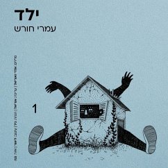 ילד (MP3-Download) - חורש, עמרי