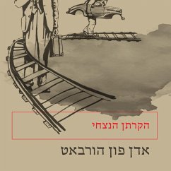 Cover הקרתן הנצחי (MP3-Download)