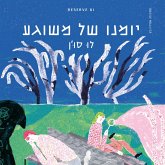 יומנו של משוגע (MP3-Download)