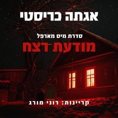 מודעת רצח (MP3-Download) Cover מודעת רצח (MP3-Download)