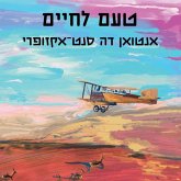 טעם לחיים (MP3-Download)