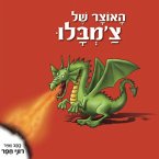 האוצר של צ'מבלו (MP3-Download)