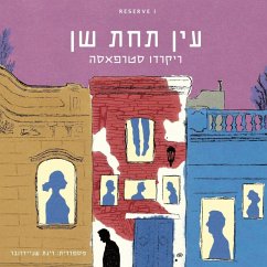 עין תחת שן (MP3-Download) - סטרפאסה, ריקרדו