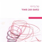 כמעט טוב מאוד (MP3-Download)