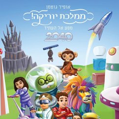 Cover ממלכת יוריקה 2040 מסע אל העתיד (MP3-Download)