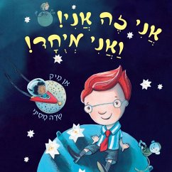 אני זה אני ואני מיוחד (MP3-Download) - מיק, אן