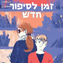 זמן לסיפור חדש (MP3-Download) - פרידור, קרן