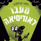מי שחרר את האלים (3) מעבר לאודיסאה (MP3-Download)