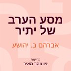 מסע הערב של יתיר (MP3-Download)