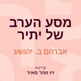 מסע הערב של יתיר (MP3-Download)