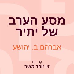 מסע הערב של יתיר (MP3-Download) - Yehoshua, A.B.