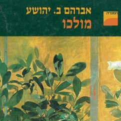 מולכו (MP3-Download) - Yehoshua, A.B.