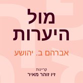מול היערות (MP3-Download)