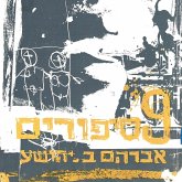 9 סיפורים (MP3-Download)