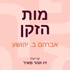 מות הזקן (MP3-Download)