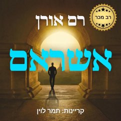 Cover אשראם (MP3-Download)