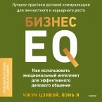 High EQ communication (MP3-Download)