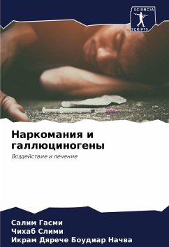 Narkomaniq i gallücinogeny - Gasmi, Salim;SLIMI, Chihab;Boudiar Nachwa, Ikram Dqreche