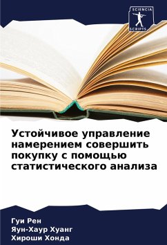 Cover Ustojchiwoe uprawlenie namereniem sowershit' pokupku s pomosch'ü statisticheskogo analiza