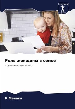 Rol' zhenschiny w sem'e - Menaka, K