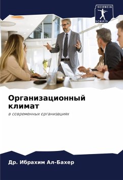 Organizacionnyj klimat - Al-Baher, Dr. Ibrahim