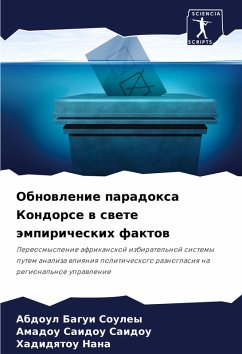 Cover Obnowlenie paradoxa Kondorse w swete ämpiricheskih faktow
