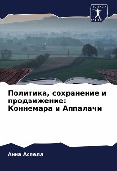Politika, sohranenie i prodwizhenie: Konnemara i Appalachi - Aspell, Anna
