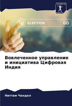 Cover Vowlechennoe uprawlenie i iniciatiwa Cifrowaq Indiq
