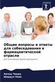 Obschie woprosy i otwety dlq sobesedowaniq w farmacewticheskoj otrasli Obschie woprosy i otwety dlq sobesedowaniq w farmacewticheskoj otrasli