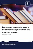 Gendernaq reprezentaciq w marokkanskih uchebnikah EFL dlq 9-go klassa