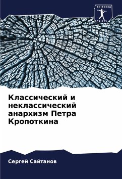 Cover Klassicheskij i neklassicheskij anarhizm Petra Kropotkina