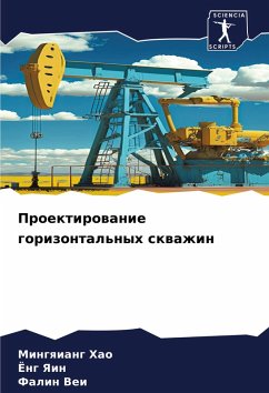 Cover Proektirowanie gorizontal'nyh skwazhin