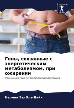 Cover Geny, swqzannye s änergeticheskim metabolizmom, pri ozhirenii