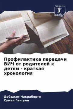 Cover Profilaktika peredachi VICh ot roditelej k detqm - kratkaq hronologiq