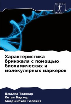 Cover Harakteristika brinzhalq s pomosch'ü biohimicheskih i molekulqrnyh markerow