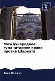 Mezhdunarodnoe gumanitarnoe prawo protiw Shariata