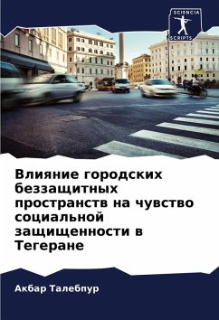 Vliqnie gorodskih bezzaschitnyh prostranstw na chuwstwo social'noj zaschischennosti w Tegerane - Talebpur, Akbar
