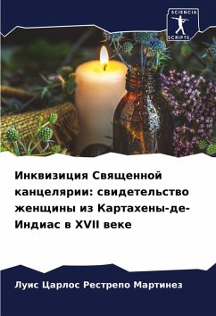 Cover Inkwiziciq Swqschennoj kancelqrii: swidetel'stwo zhenschiny iz Kartaheny-de-Indias w XVII weke