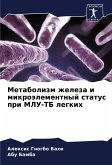 Metabolizm zheleza i mikroälementnyj status pri MLU-TB legkih Metabolizm zheleza i mikroälementnyj status pri MLU-TB legkih